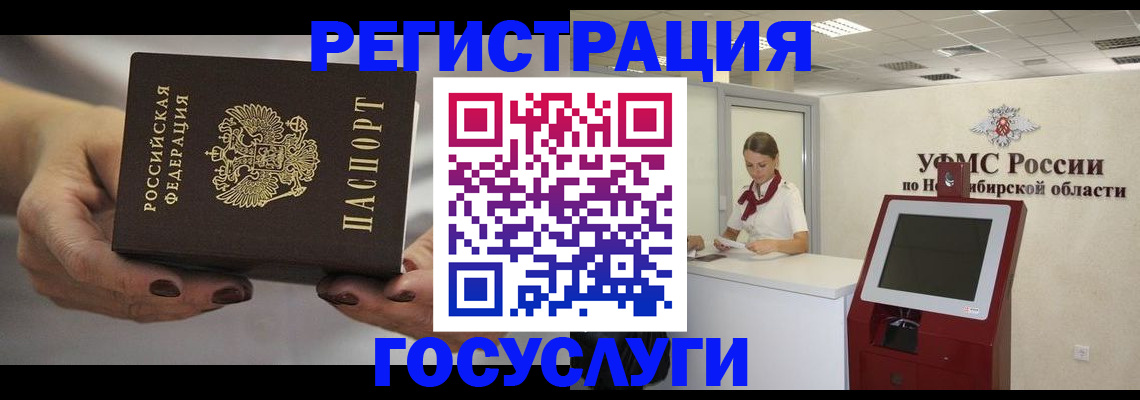 найти адрес прописки в Элисте